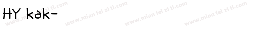 HY kak字体转换